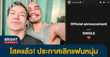อ๊อฟ