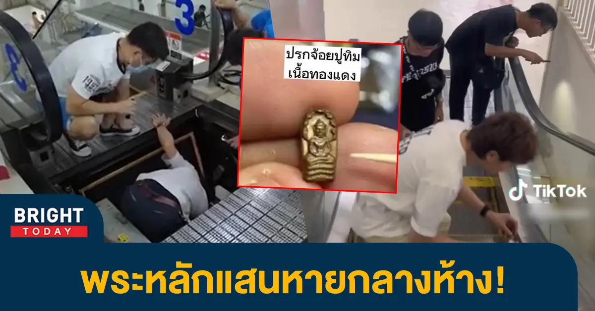พระนาคปรกองค์จ้อย