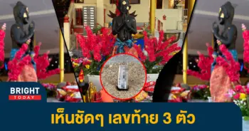เลขเด็ด-ไอ้ไข่-วัดท่าเกวียน-หวยรัฐบาลไทย-16-3-66-4