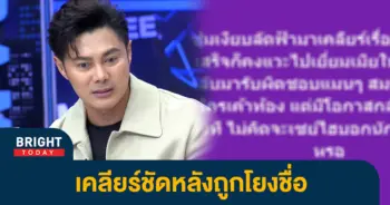 ฟังจากปาก-แมน-การิน-หลังถูกโยง-ซุ่มลัดฟ้าเคลียร์ทรัพย์สิน-ทำผู้หญิงท้อง