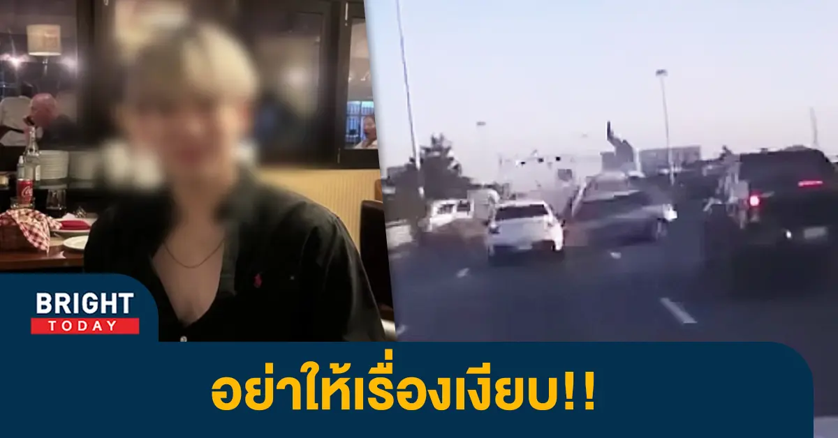 ขับย้อนศรขึ้นทางด่วน