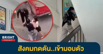3รปภ