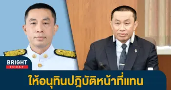 -ศักดิ์สยาม-2
