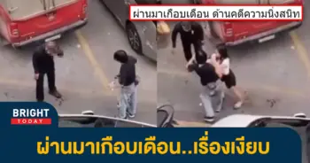 1เรื่องเงียบ