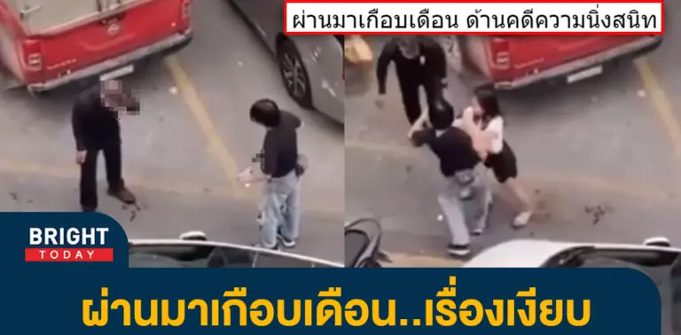 1เรื่องเงียบ