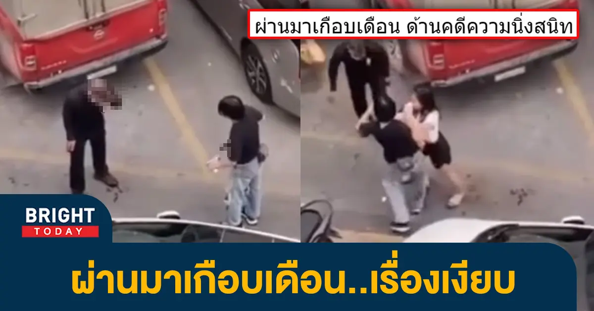 1เรื่องเงียบ