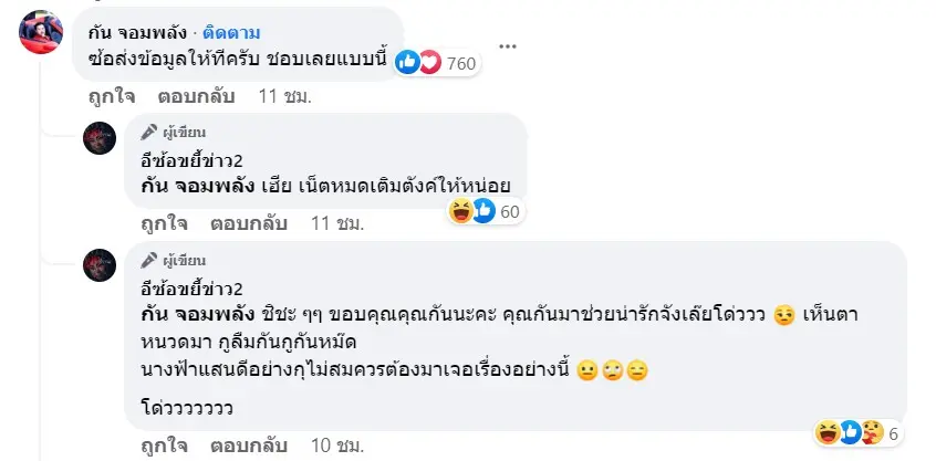 Screenshot 7-1