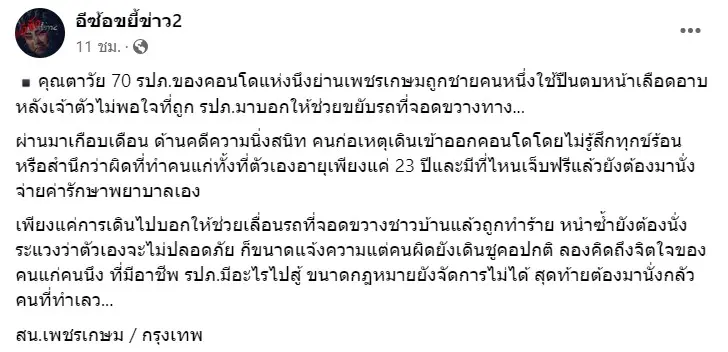Screenshot 2-2