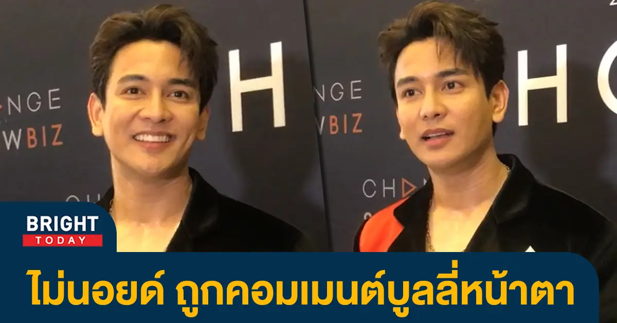 กัน-นภัทร-1