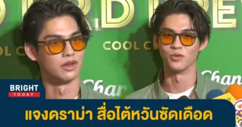 -วชิรวิชย์-1
