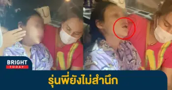รุ่นพี่ทรงซ้อ-1