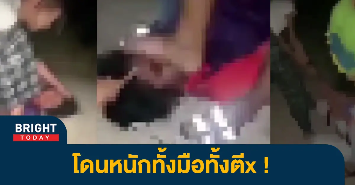 รุ่นพี่รุมตบ-2