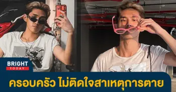 ฌาน