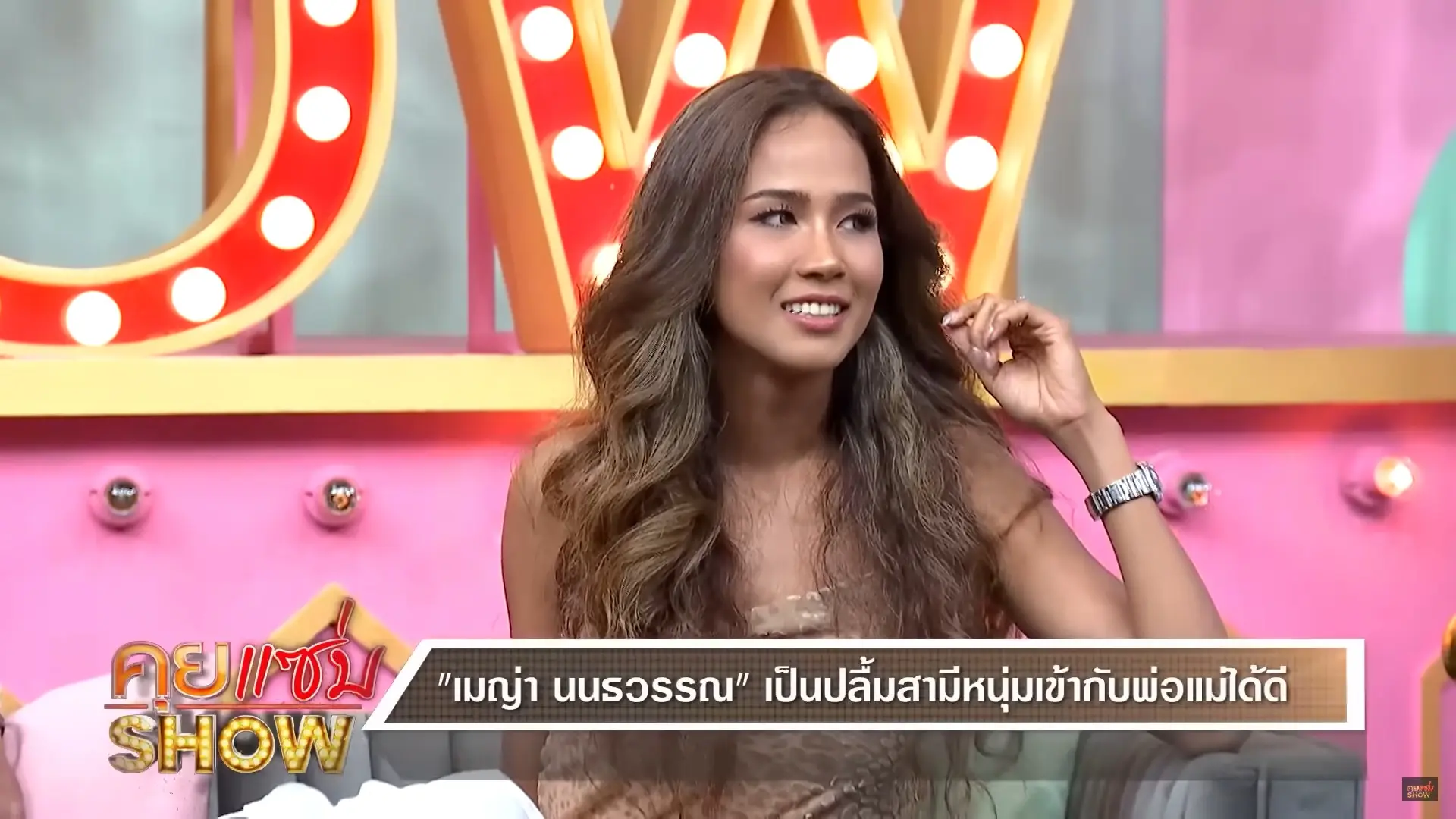 เมญ่า-4