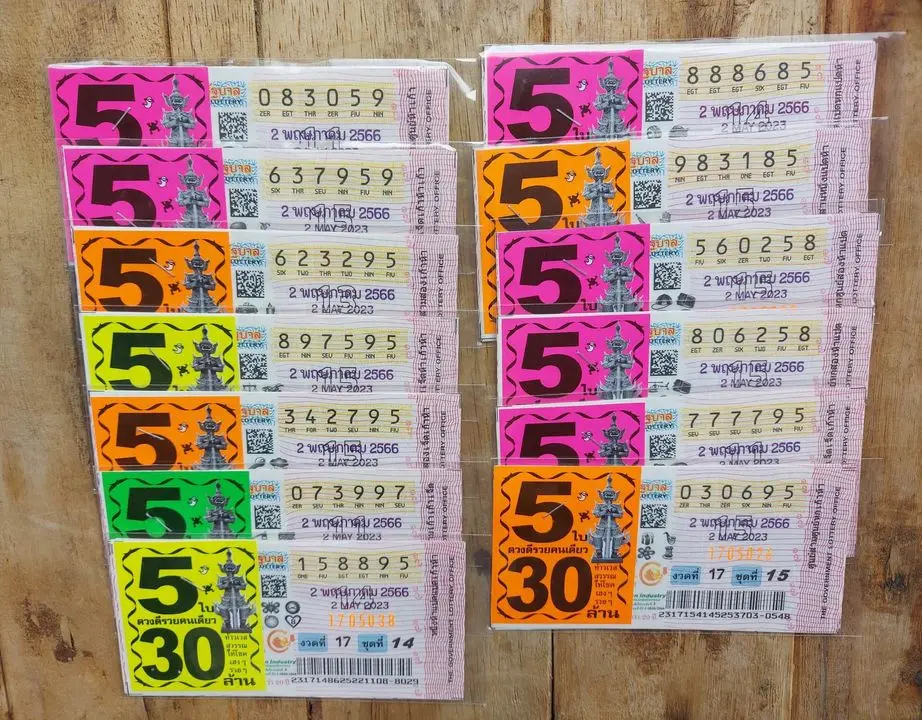 หวยงวดนี้-2-5-66-1-11
