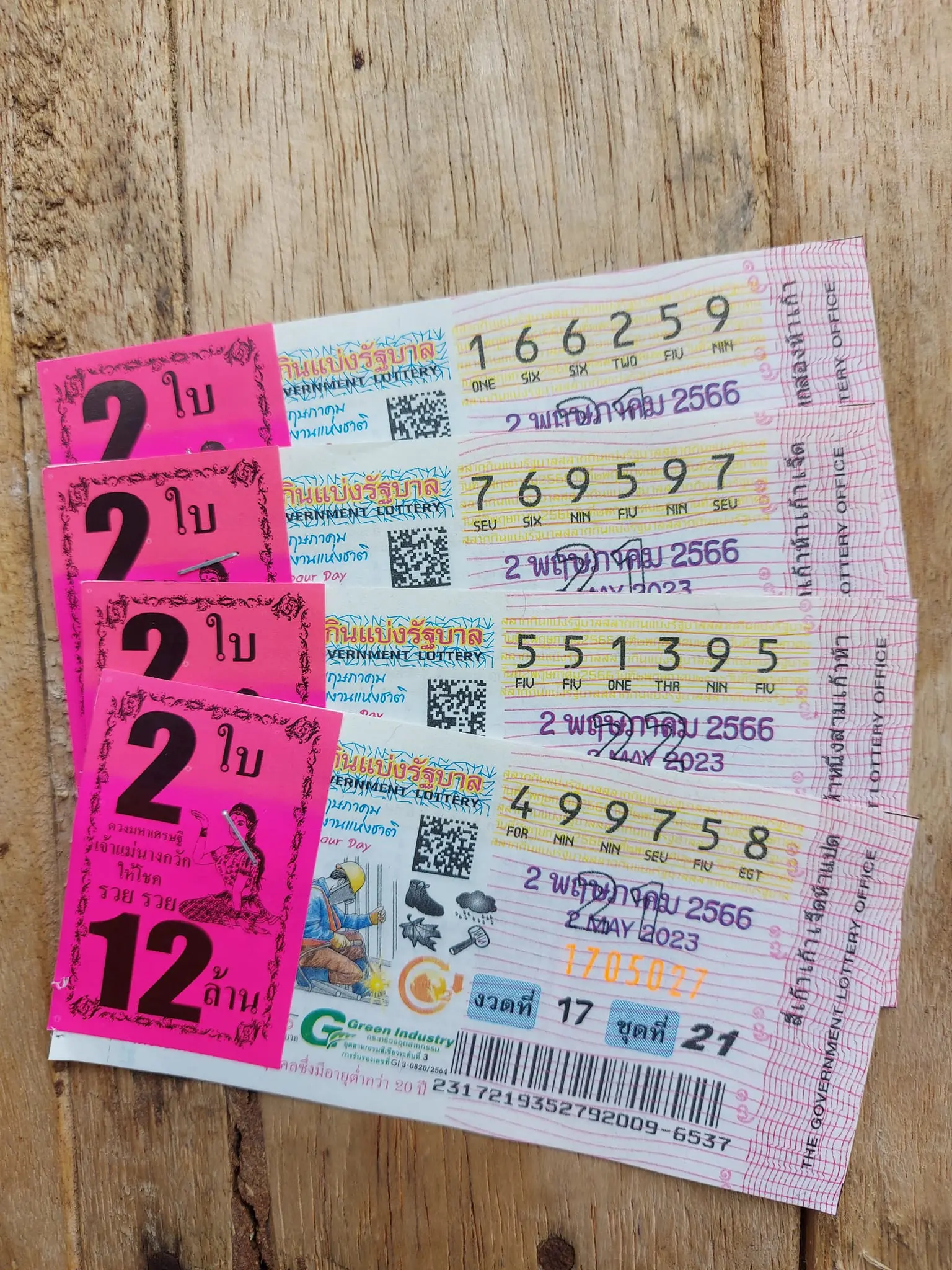 หวยงวดนี้-2-5-66-5-1