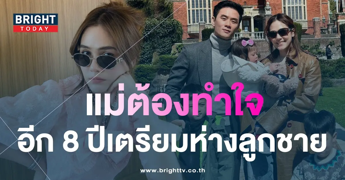 ชมพู่อารยา