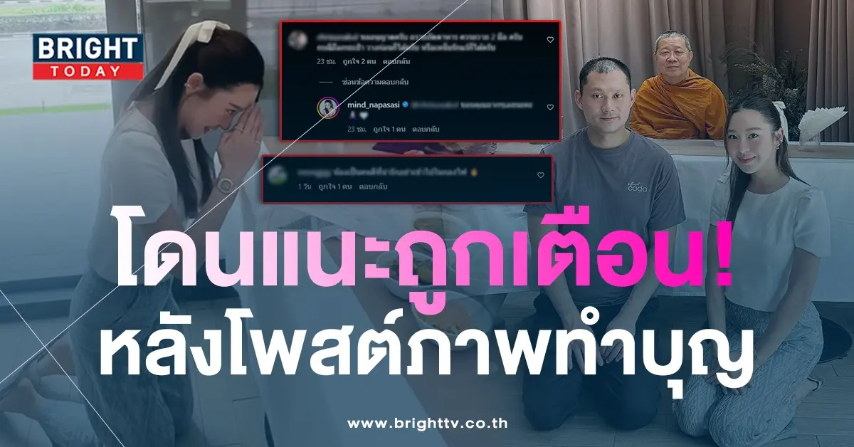 มายด์