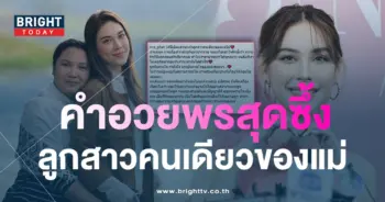 แมทภีรนีย์