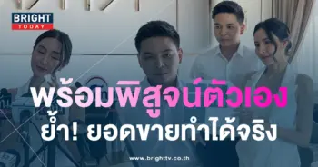 พรีมายา