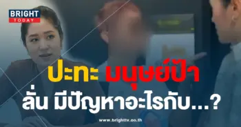 ช่อ
