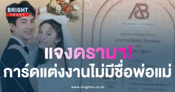 แอนบอย-1