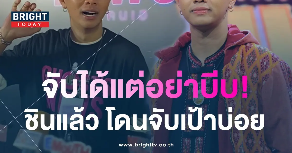 แซ็ค ชุมแพ