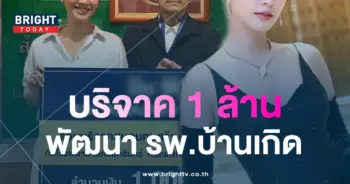 มินพีชญา