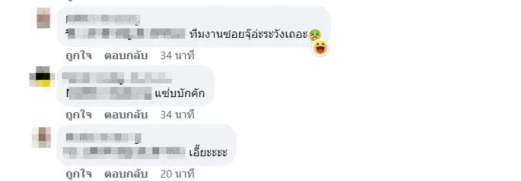 พยาธิ-1
