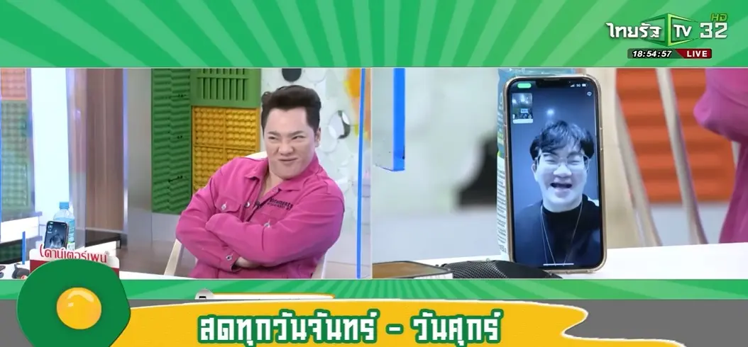 ก้อง-ปิยะ -แฉ