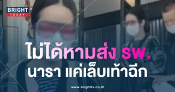 นารา-เครปกะเทย-1