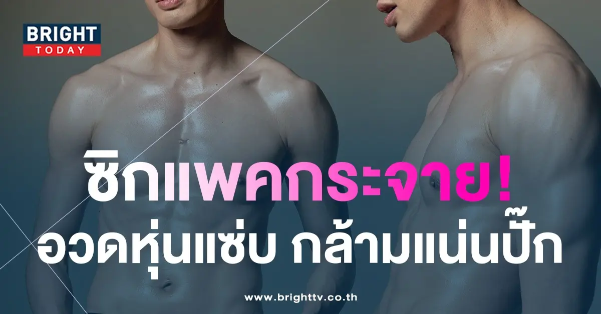 มะตูม