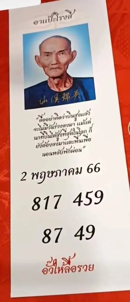 -2-5-66-1