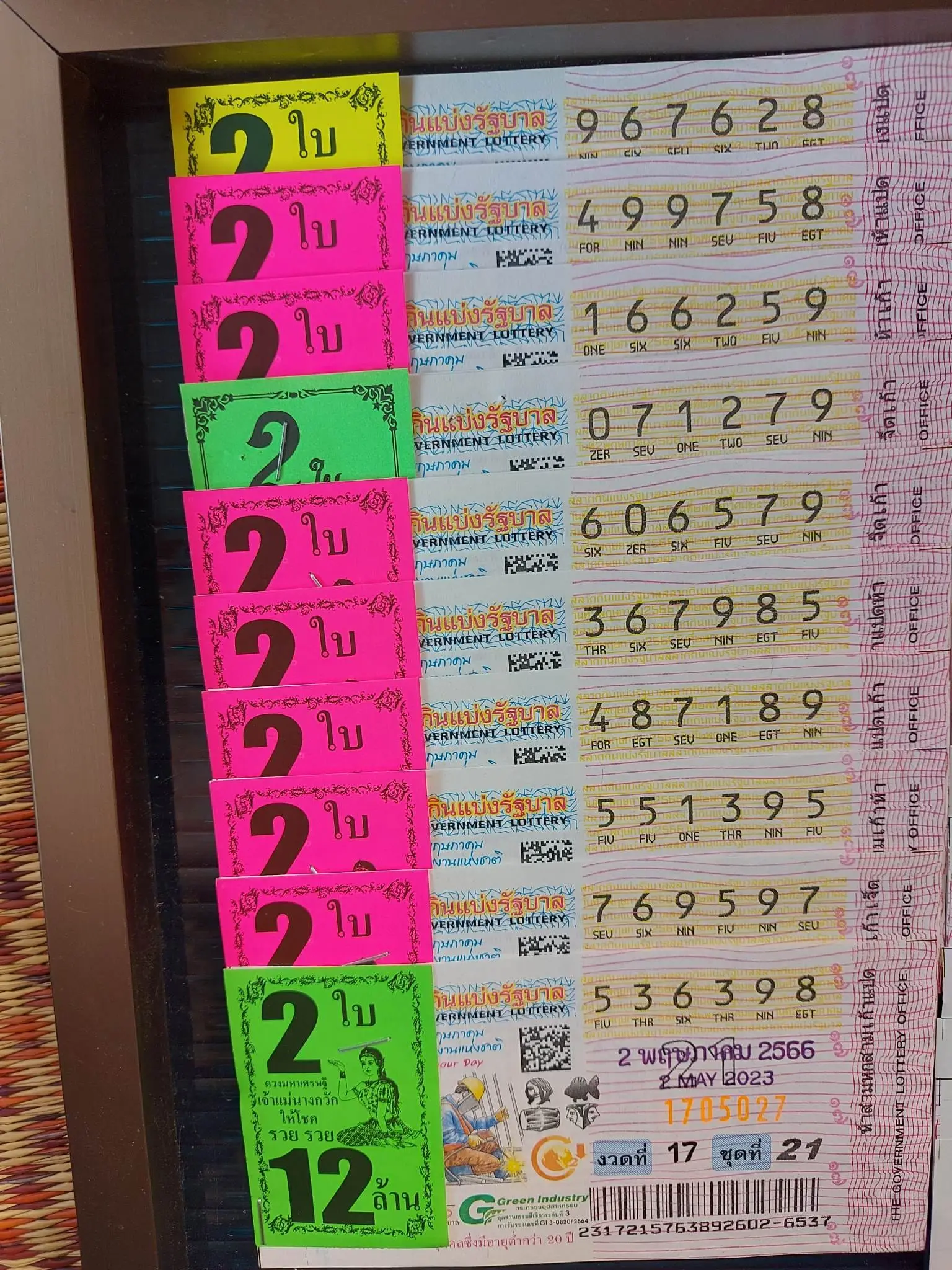 -2-5-66-1-4