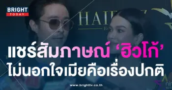 ฮิวโก้