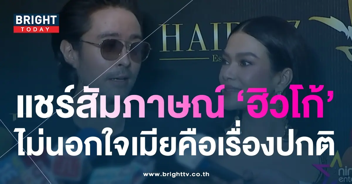ฮิวโก้