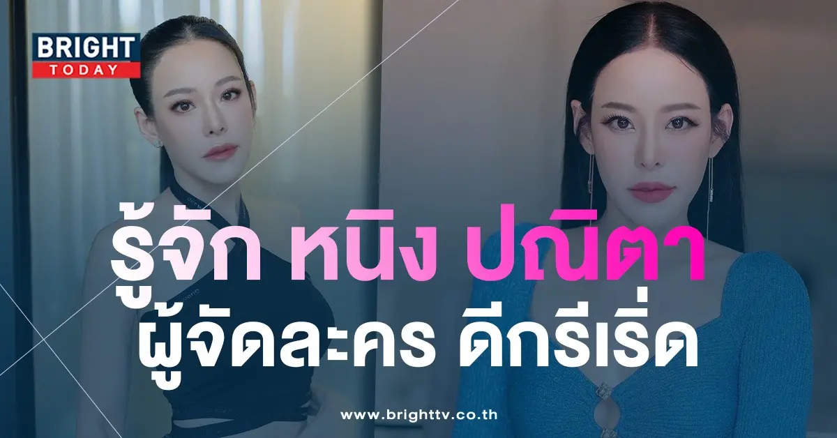 ประวัติหนิง-1