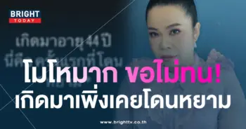 ตุ๊กกี้