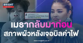 นุ้ยเชิญยิ้ม