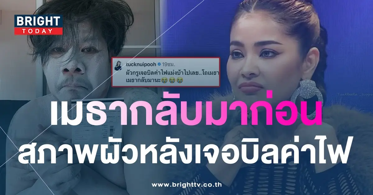 นุ้ยเชิญยิ้ม