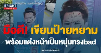 พรรคประชาธิปัตย์