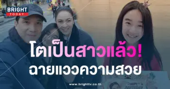 น้องณดา