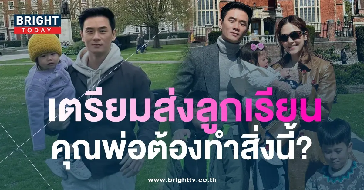 ชมพู่น็อต