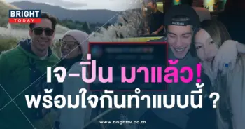-ปิ่น-1-1