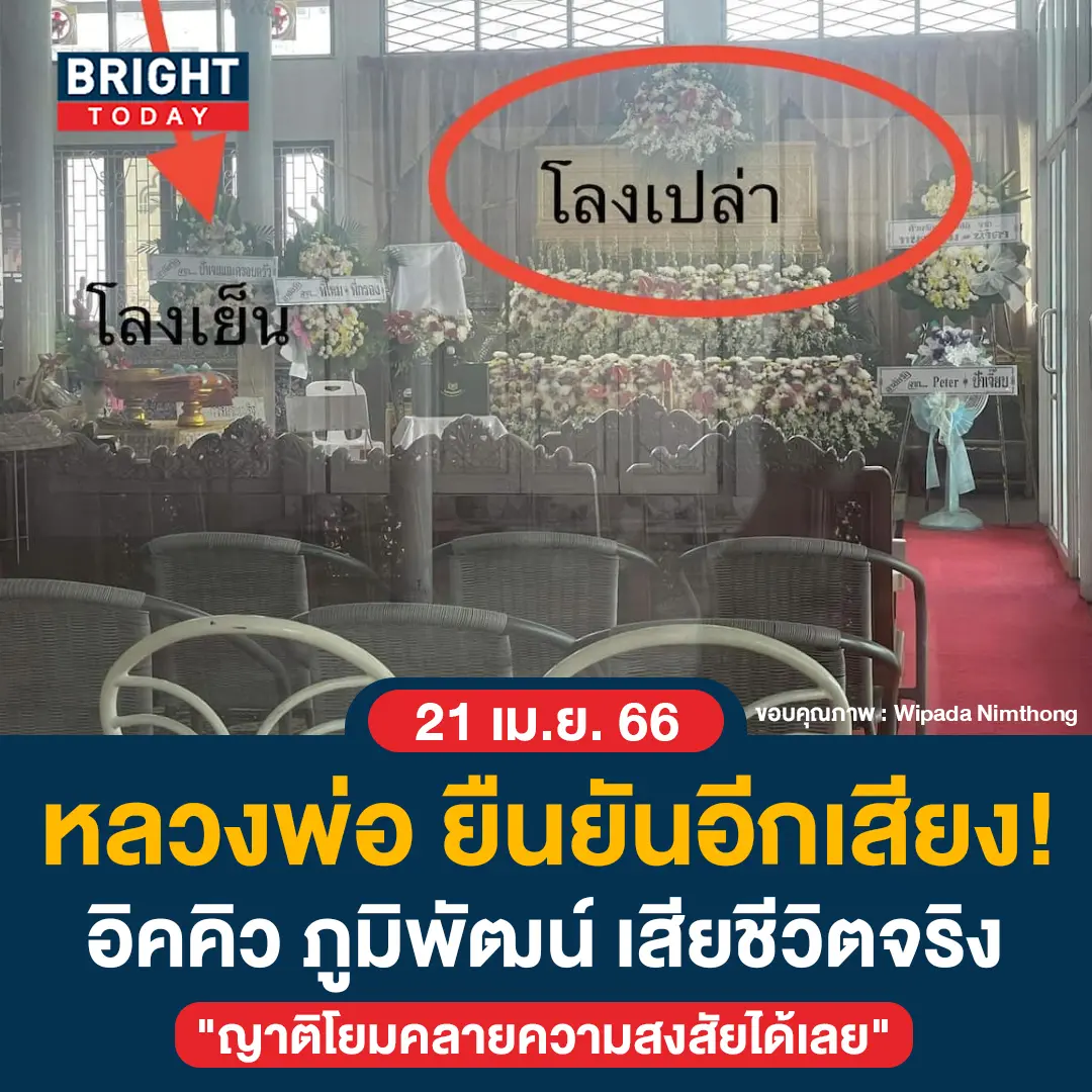 หลวงพ่อ