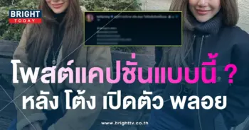 ปราง