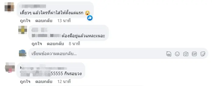 ไฮโล-5-2