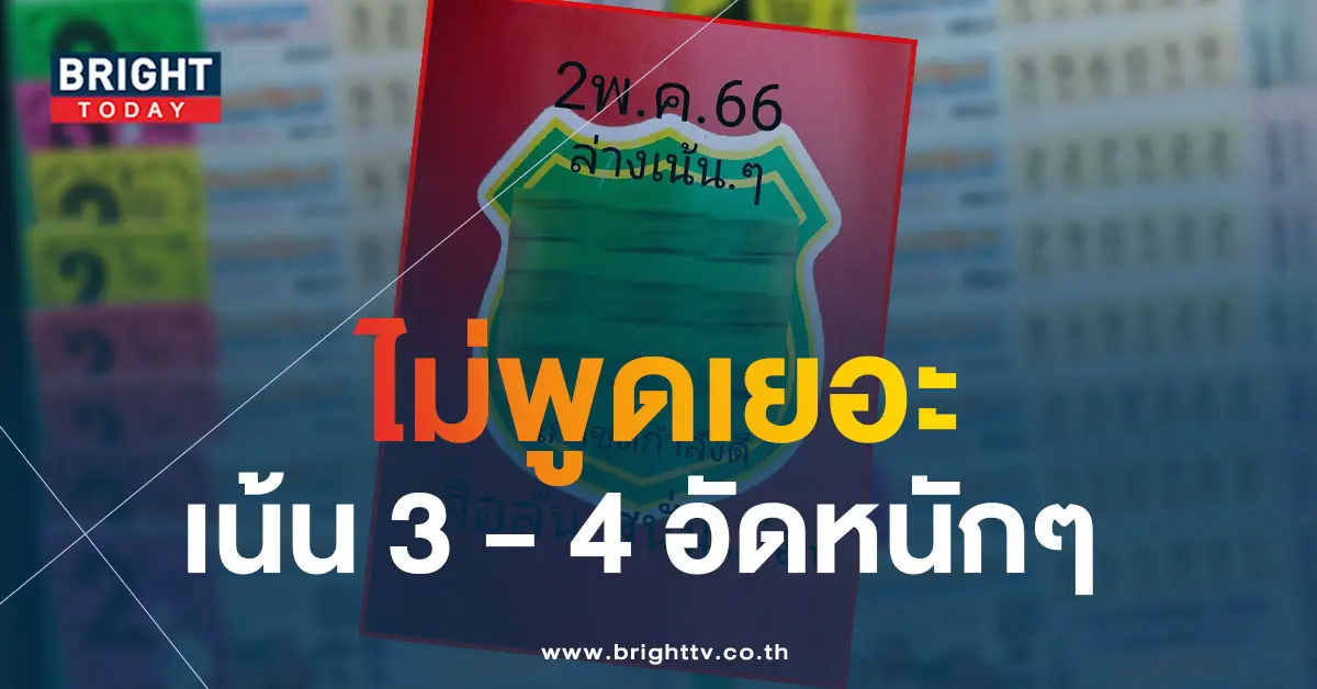 -2-5-66-1