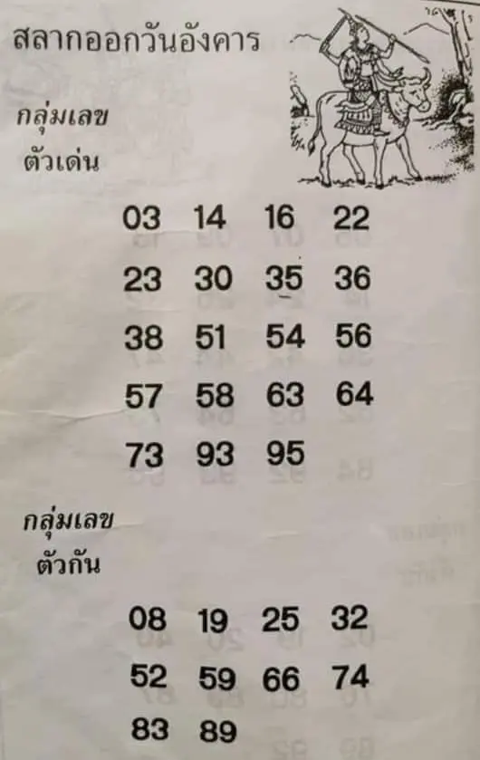 -2-5-66