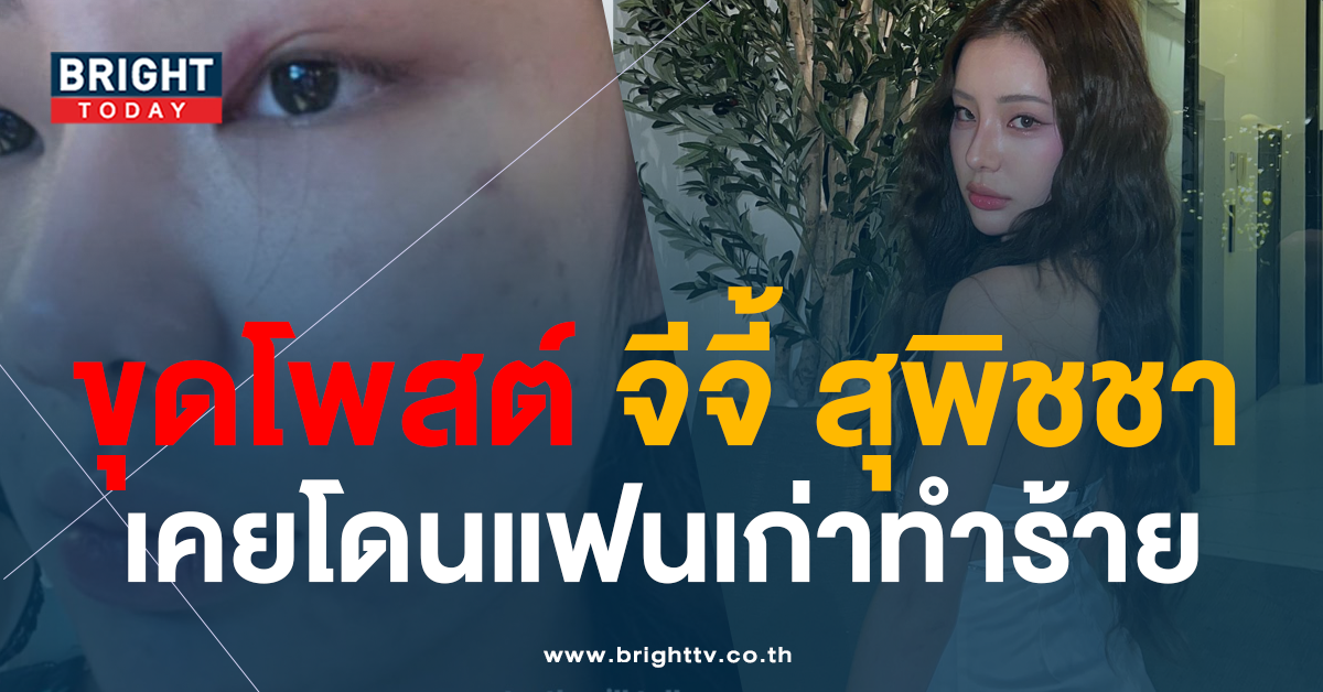 -จีจี้
